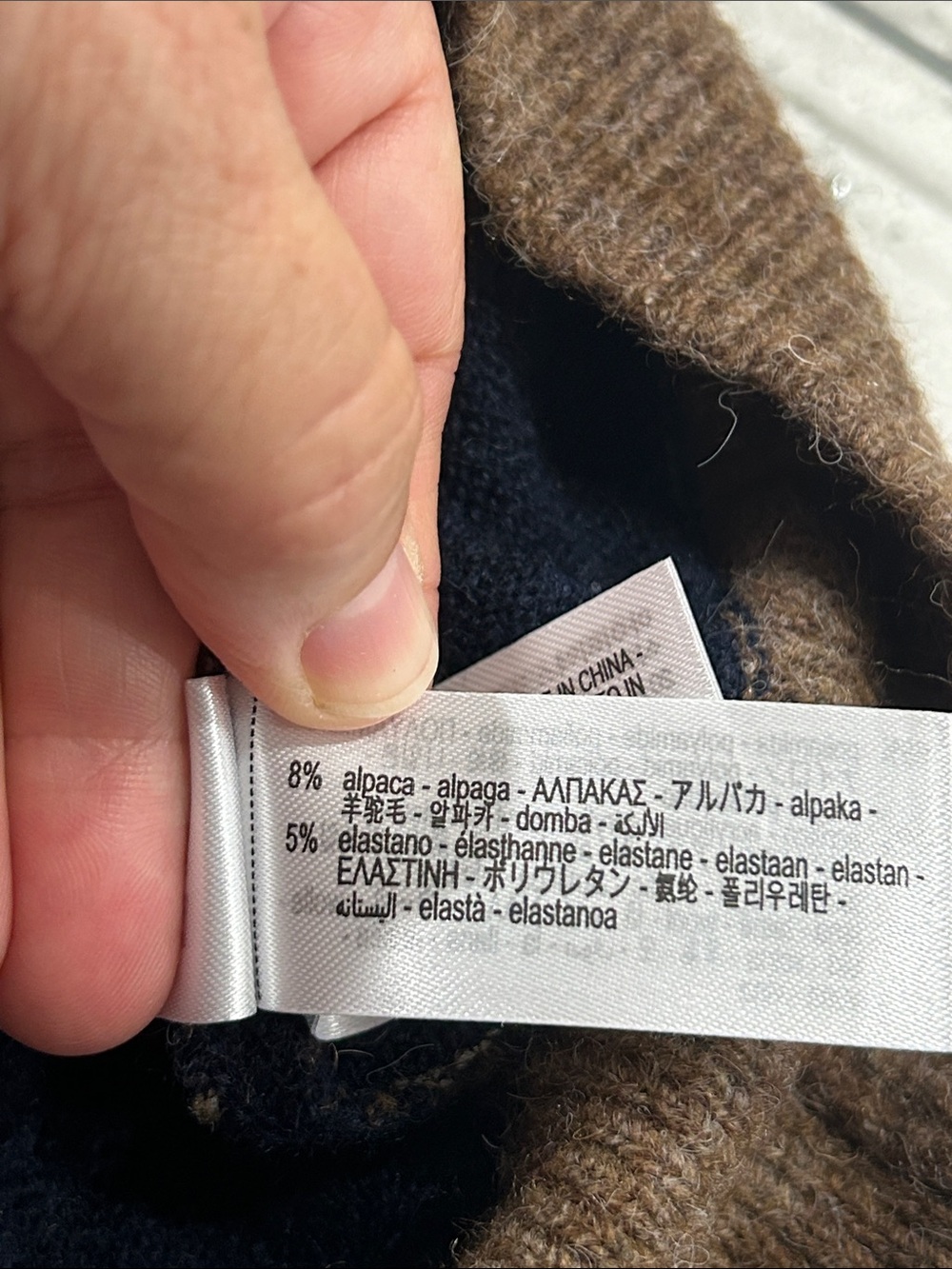 NWT Zara Wool Alpaca Blend Navy Brown Collared Button Front Cardigan Sweater S - Picture 10 of 10